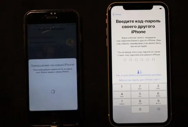 Как перекинуть данные на айфон 11. Перенос данных айфон. Ввод пароля на айфоне. Ввод код-пароля iphone. Перенос данных с айфона на айфон.