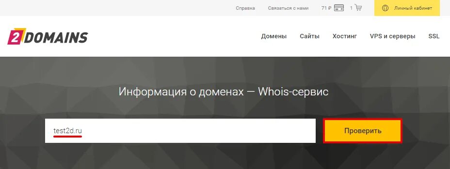 Кинопоиск сервер недоступен