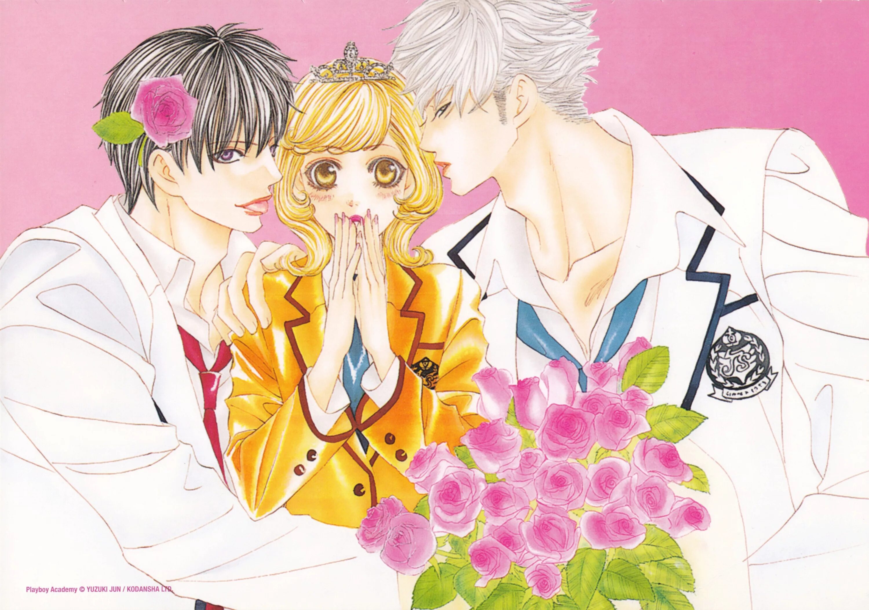 четверо братьев юдзуки манга читать. The lady want to rest манга. казуки и юзуки. сказка о девушке эпохи тайсё манга. Kimi no iru machi мультсериал.