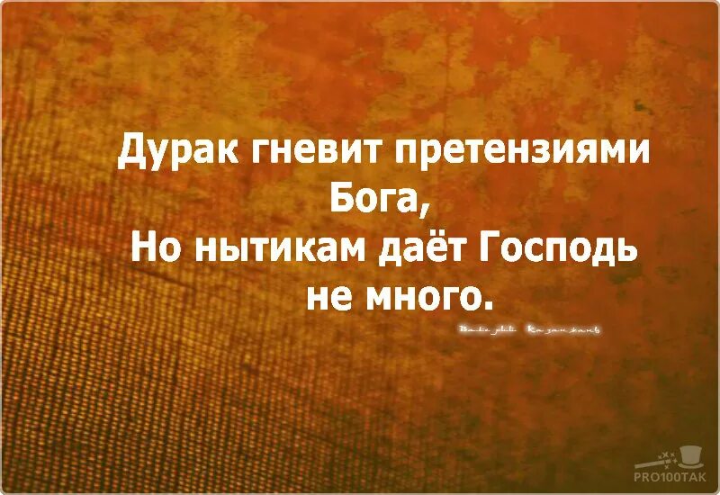 Святитель феофан затворник изречения. Бойся бога. Нельзя бояться кроме бога. Не гневи бога. Господь демотиваторы.