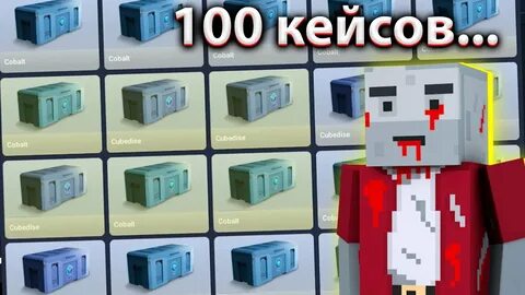 Блок кейс
