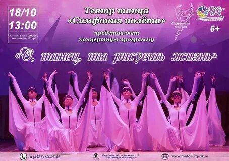 Дк кирова концерты
