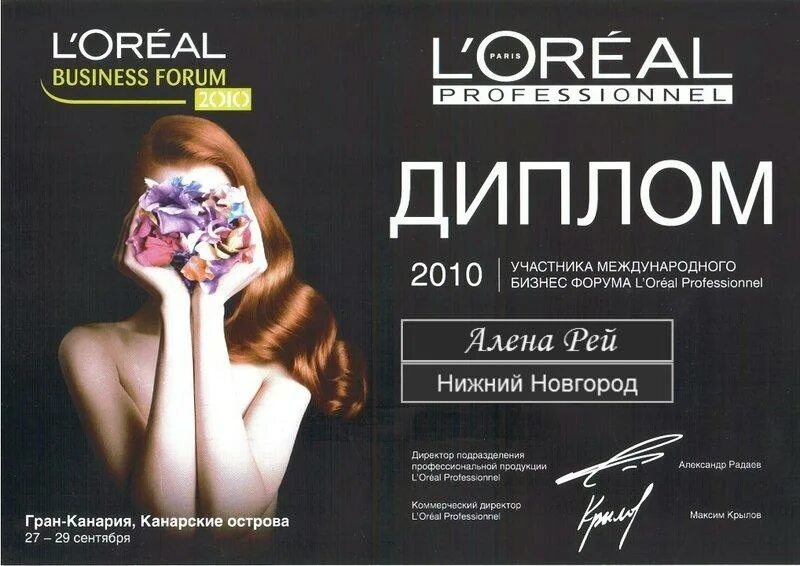 Форум рея нижний новгород. Форум рея нижний новгород. Форум рея нижний новгород. Форум рея нижний новгород. Парикмахер магазин каталог.