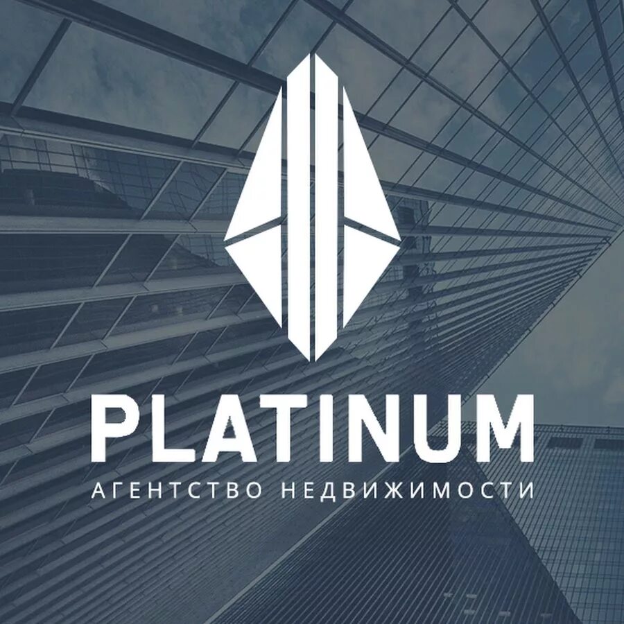 Платина надпись. Платина. Кавер группа platinum. Платина логотип. Platinum видео.