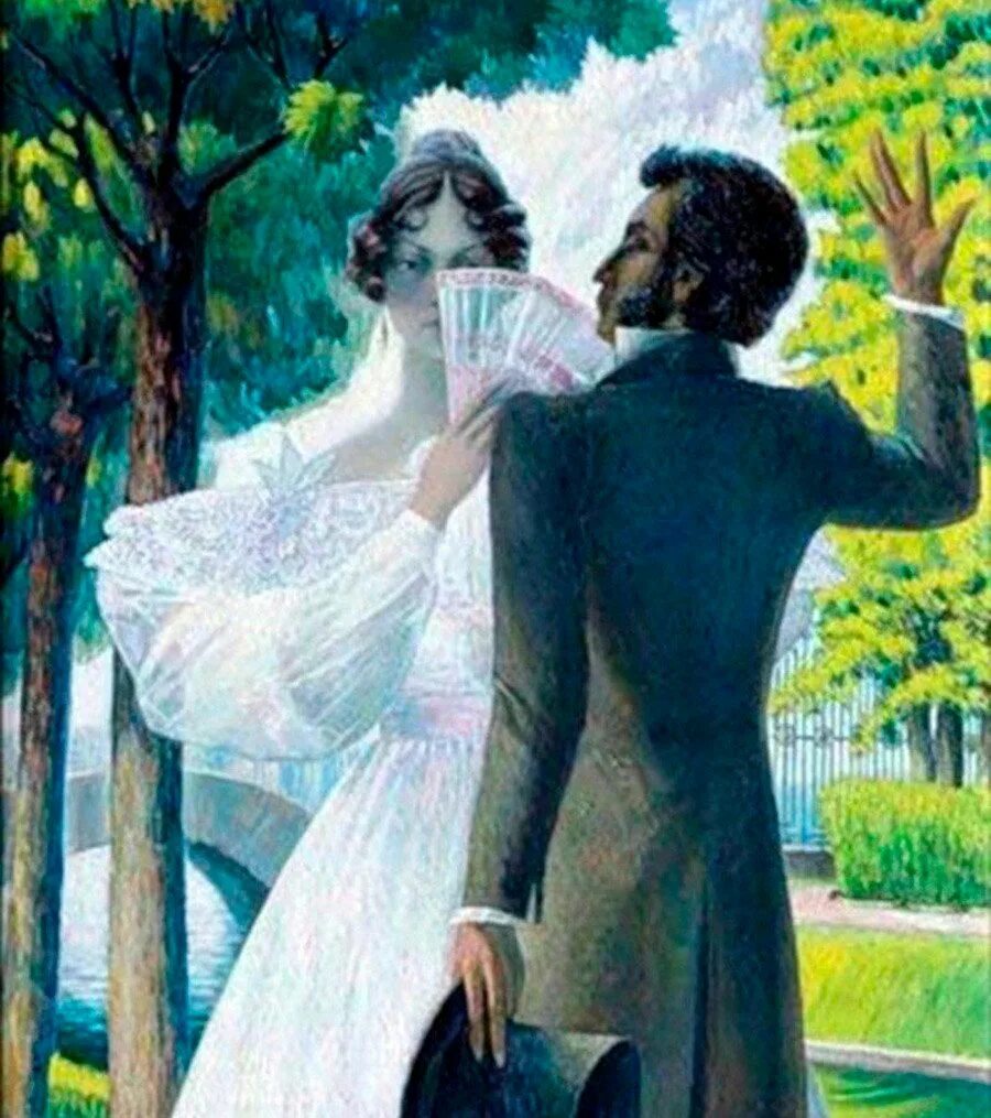 Анна петровна керн родители. Я помню чудное фото. Посвятил анне петровне керн. Я помню чудное мгновенье книга. Я помню чудное мговение.