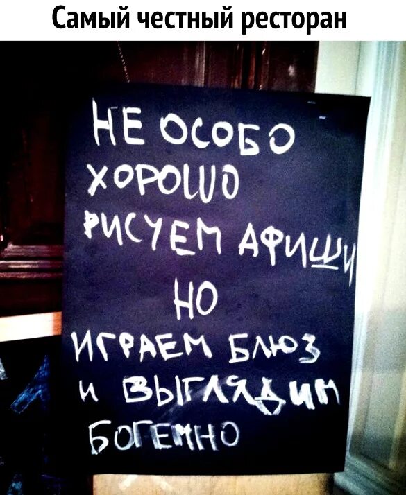 Не особо хорошо