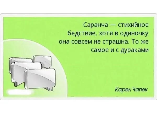 Никогда не совершайте эти ошибки на работе