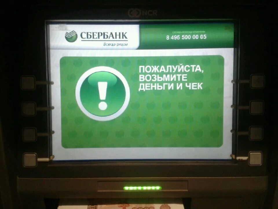 Сбербанк банкоматы автозаводская