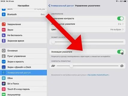 Когда можно менять