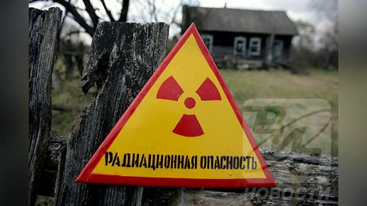 Самая опасная зона. Зона отчуждения Чернобыльской АЭС. Радиационная опасность Чернобыль. Чернобыль зараженная зона. Радиоактивное загрязнение Чернобыльской АЭС.