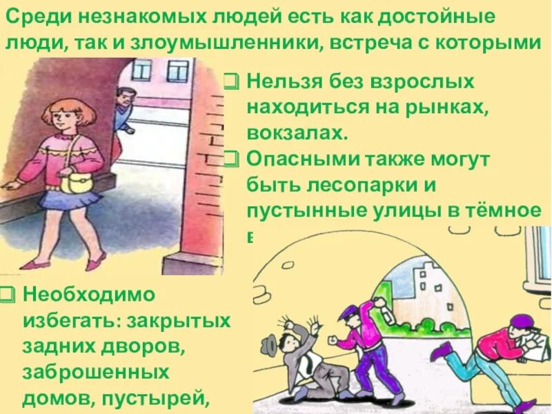 Стихи о неизвестном солдате. Память о неизвестном солдате. Вечный огонь на могиле неизвестного солдата. Неизвестному им человеку. Ветеран у обелиска.