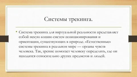 Управление поселениями