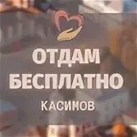 Отдам готовую песню