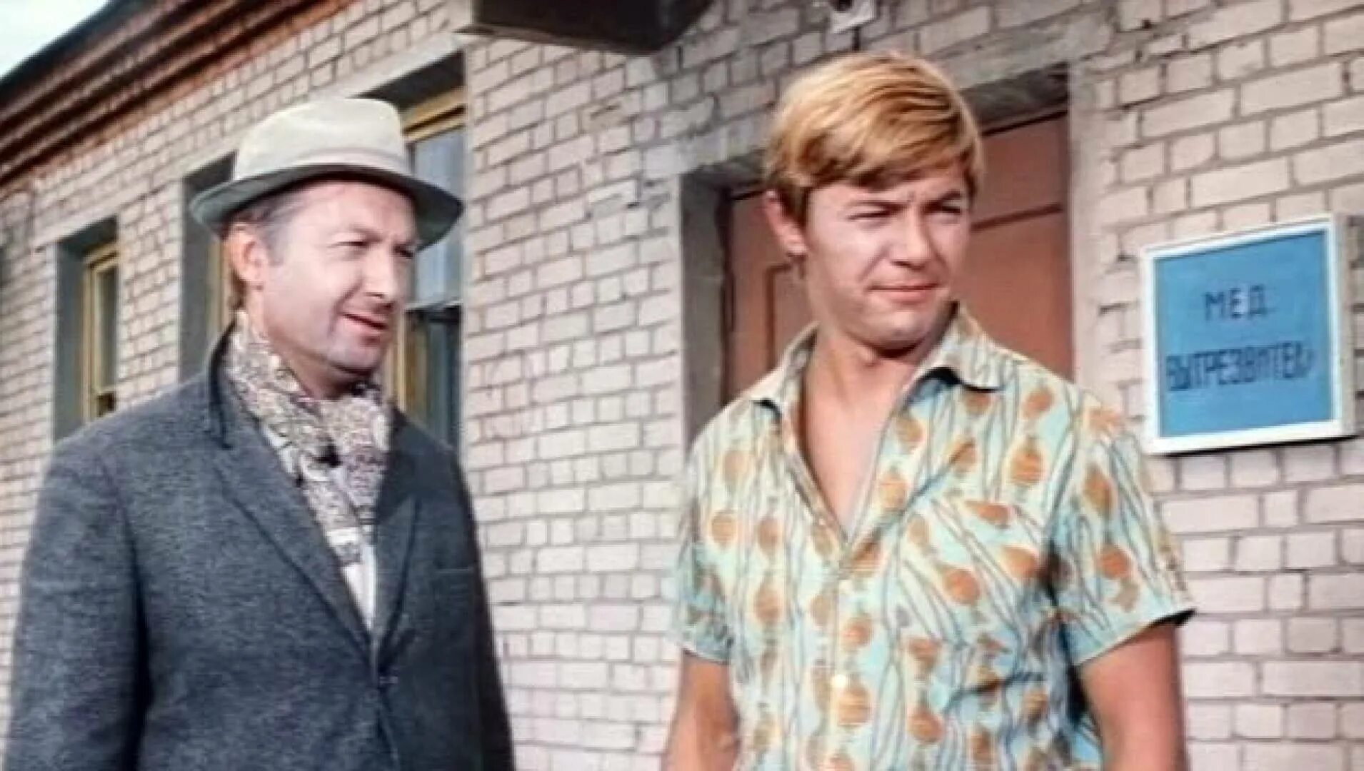 Опекун 1970. Комедия опекун. Опекун вицин. Опекун 1970. Збруев опекун.