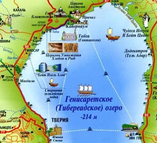 Карты Тверии (Израиль). Подробная карта Тверии на русском языке с отелями и дост