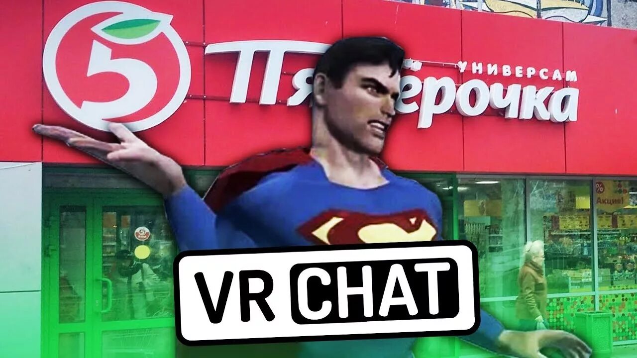 Chat zero. ВР чат Пятерочка. Беся Краймори. Crymory VRCHAT Супермен. Лицо Краймори.