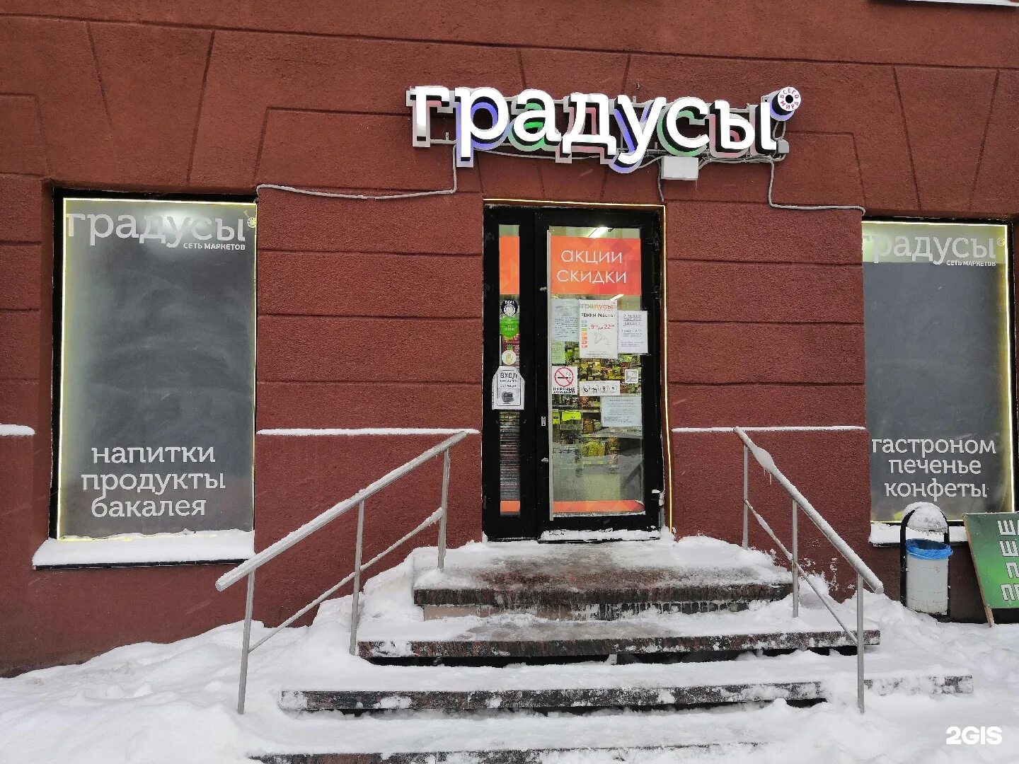 Петрозаводск карта города. Шотмана 8. Древлянка петрозаводск карта. Петрозаводска. Петрозаводск на карте.