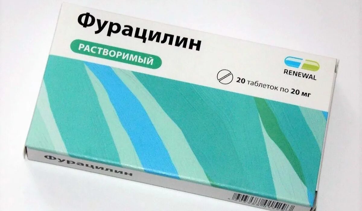 Доверин таб отчего. Таблетки для полоскания горла. фурацилин для полоскания горла. фурацилин таблетки для полоскания. таблетки для полоскания горла фурацилин.