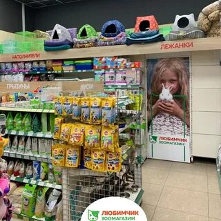 Зоомагазин любимец