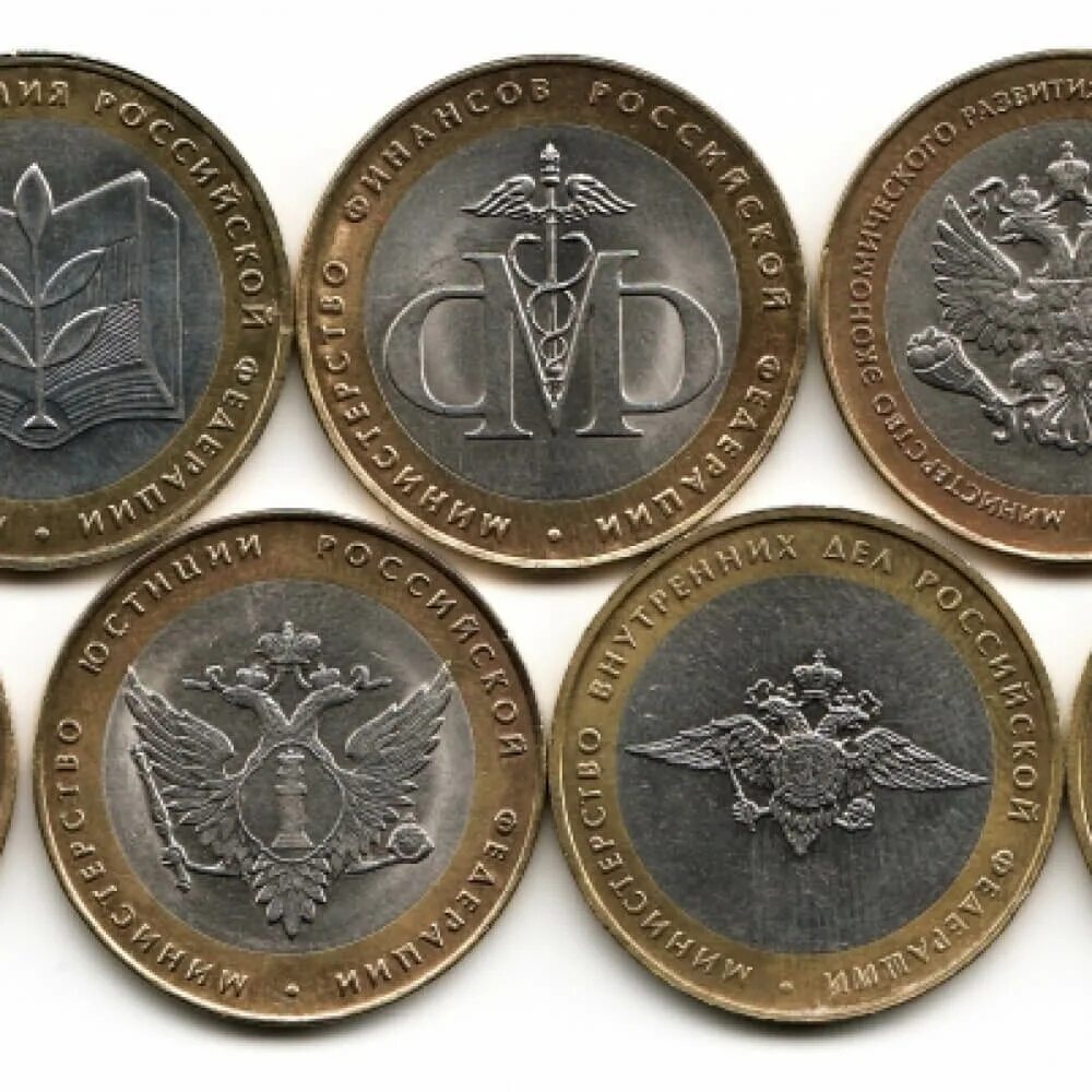 5 юбилейные купить. Наборы монет. Монеты России. Памятные монеты. Русские юбилейные монеты.
