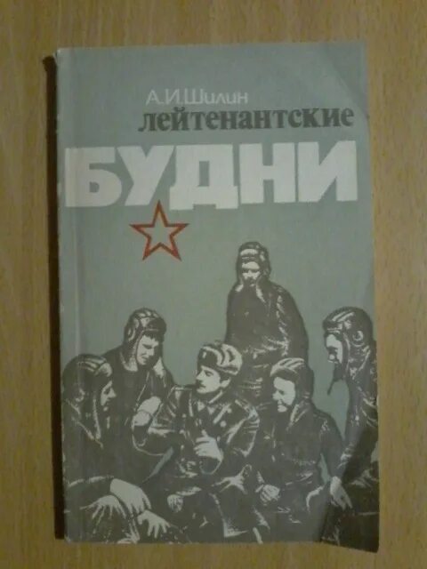 Книга пользователя