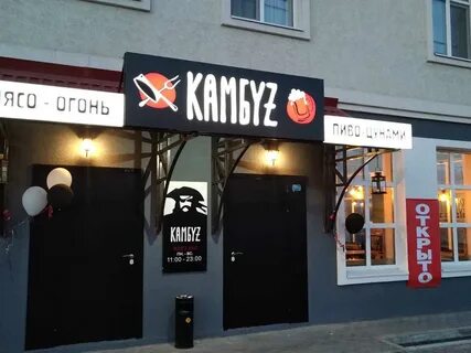 Илькато ул карбышева 29а