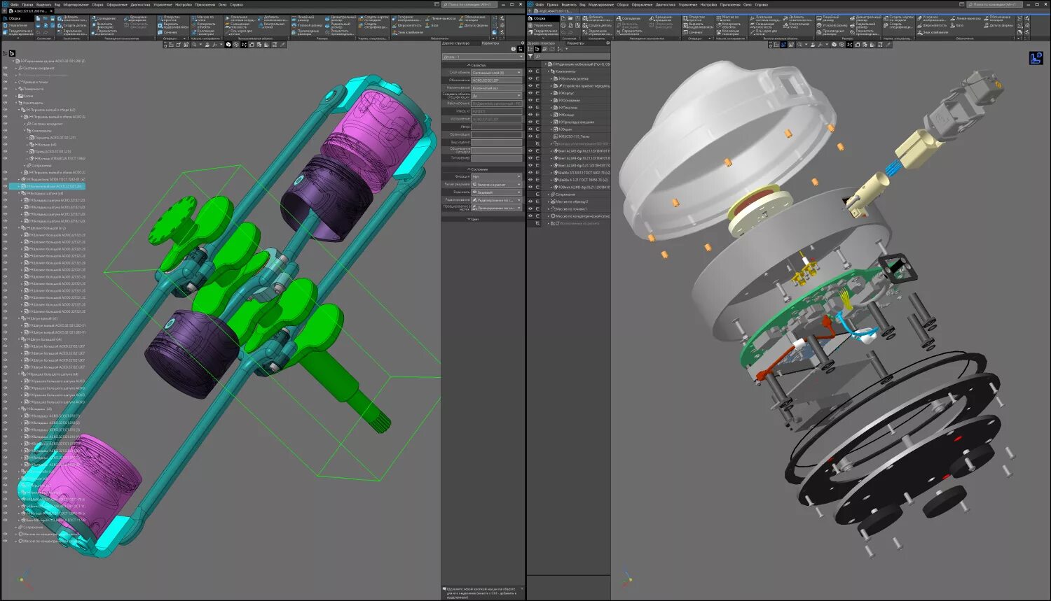 АСКОН компас 3д. АСКОН компас 3д 21. АСКОН компас 3д 17. АСКОН компас 3d v18. Аскон версии компас