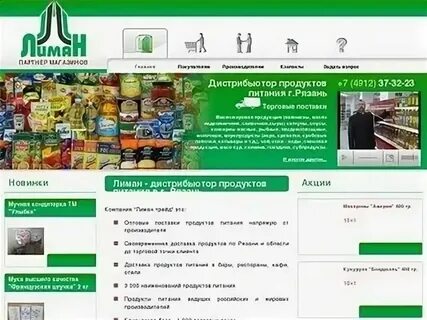 Дом и сад рязань каталог товаров