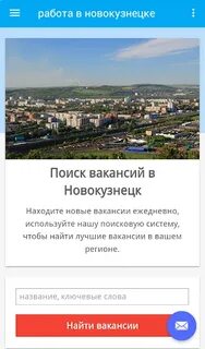 Банки новокузнецка вакансии