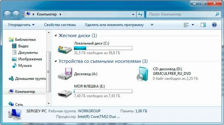 Как найти флешку на ноутбуке. Где находится флешка на компьютере. Как раскрыть флешку на компьютере. Как открыть флешку на виндовс 7.