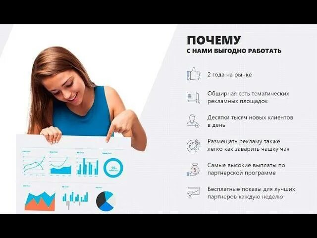 Услуги агента по недвижимости. Заработок денег в интернете. Работать с нами удобно и выгодно. Почему с нами выгодно работать креативно. Полезная информация для клиентов.