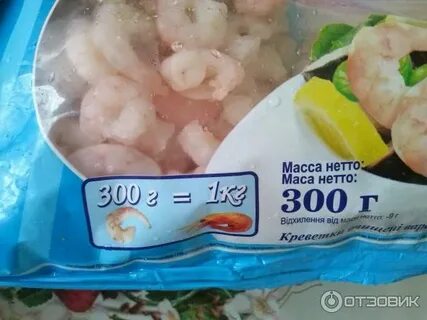 Креветки грамм