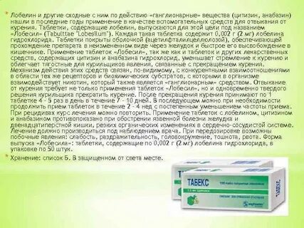 Цитизин инструкция по применению