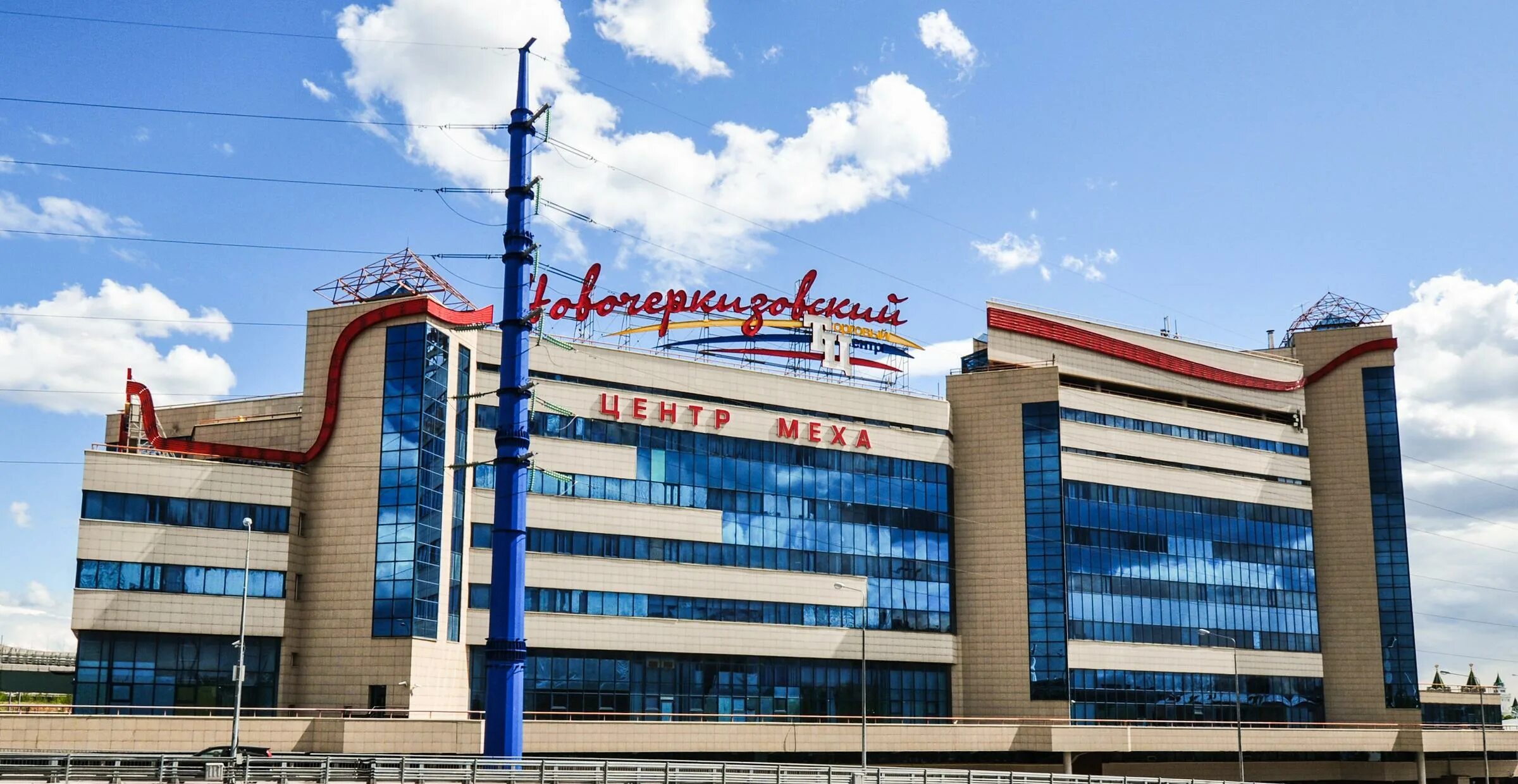Lining center вернисажная ул 13 москва. Lining center вернисажная ул 13 москва. Цска. Москва, ул. Вернисажная улица владение 11.