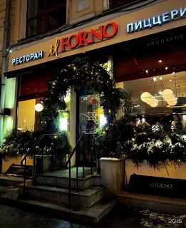 Il forno ресторан