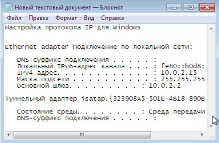 Переписать текст программы
