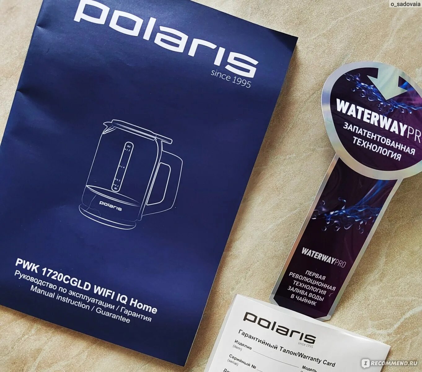 Polaris WIFI IQ Home.