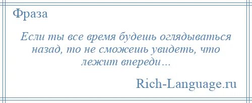 Вся жизнь борьба за счастье 172