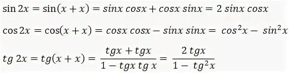 Выразить cos