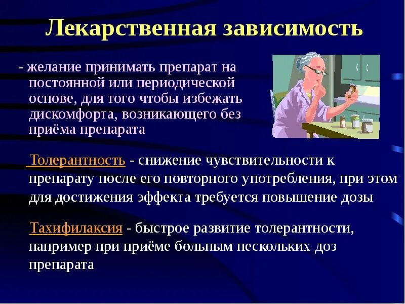 От чего зависят желания человека