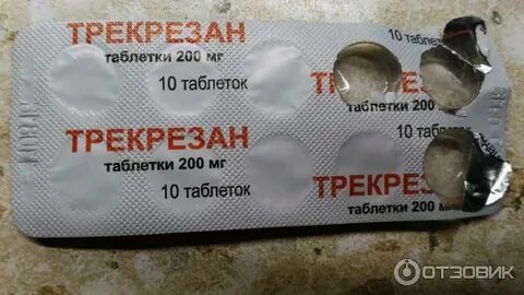 Трекрезан отзывы пациентов