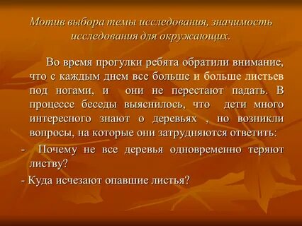 Отчуждать это