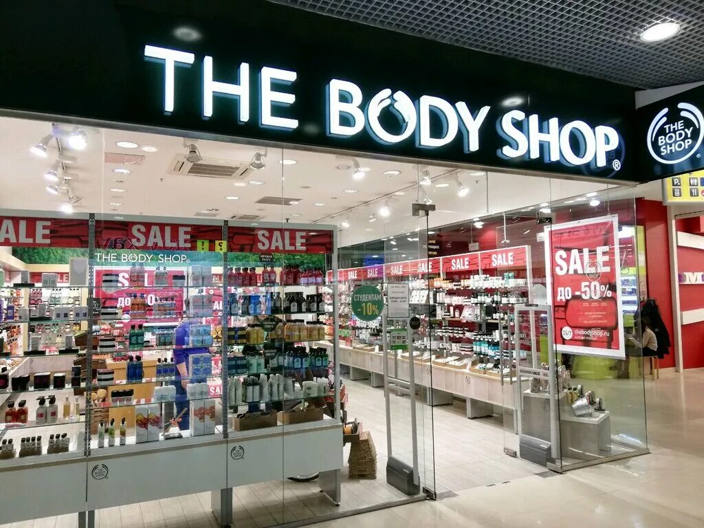Body shop магазины в Москве. Магазин косметики body. Магазин шоп нов. The body shop Казань мега.