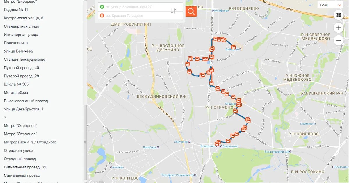 Остановка московский карта. Автобус 637 маршрут остановки. Маршрут с остановками. Автобусные маршруты Москвы. Карта остановок.
