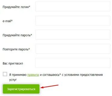 Придумать майл