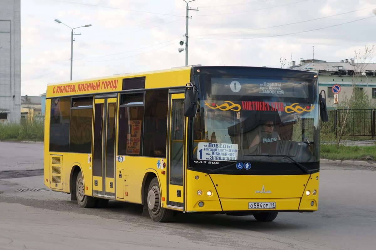 Транспорт от пос. МАЗ 206.060. Автобус МАЗ Воркута. Воркута ЛИАЗ. Автобусы Воркутауголь.