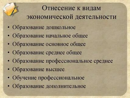 Зовущие какой вид