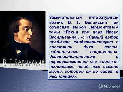 Отзыв литературного критика