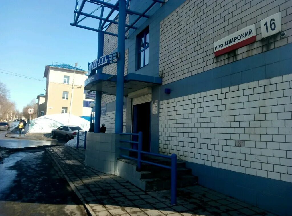 Магазин радио ижевск. Мария загуменнова ижевск радио адам. Магазин радио ижевск петрова. М видео интернет магазин рации. Радиоканалы ижевск.