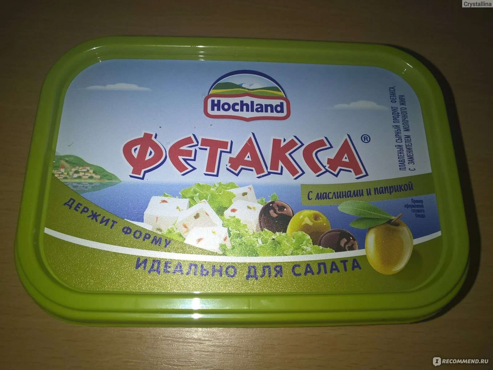 Сыр фетакса состав